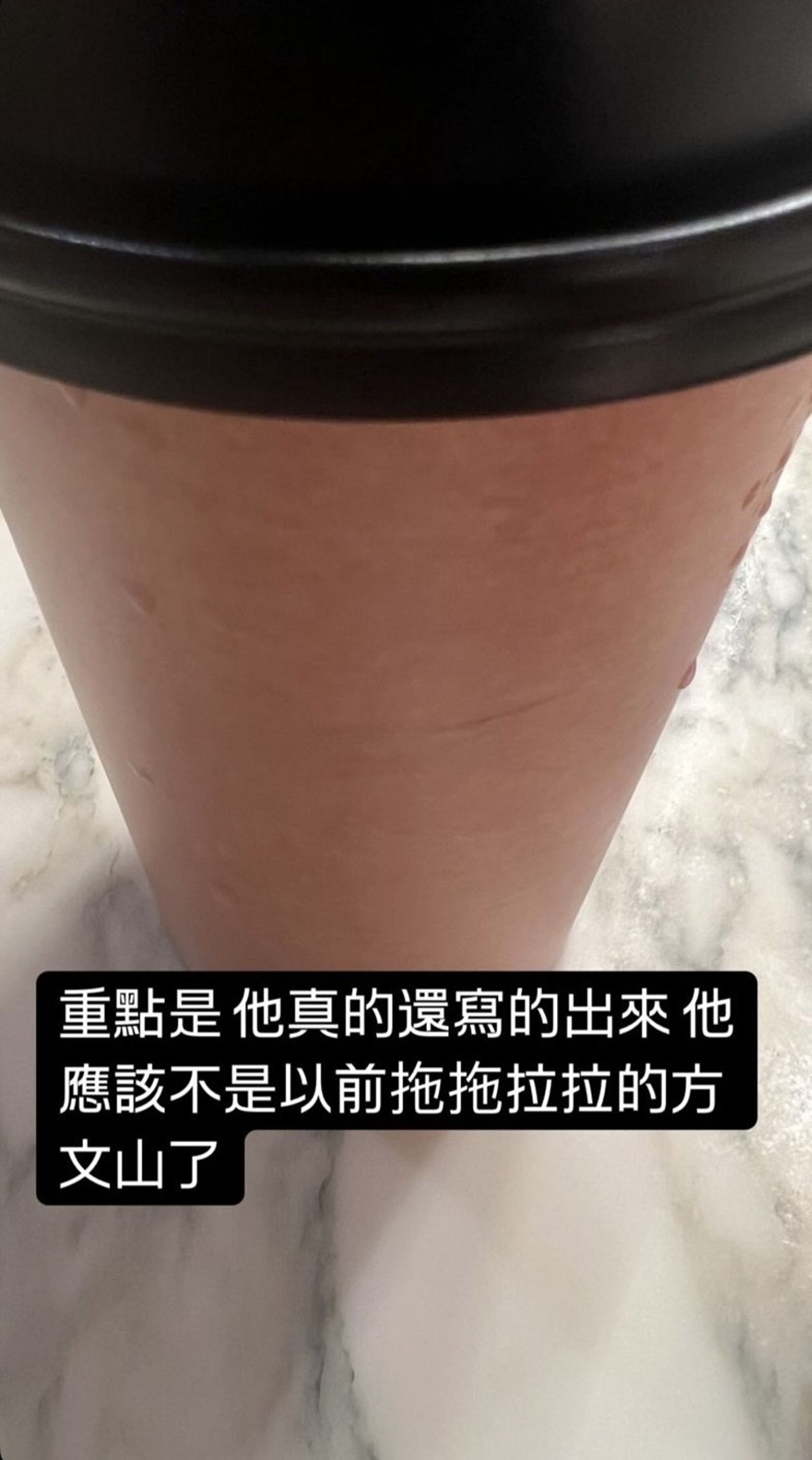 周杰倫在咖啡杯影片上,分享自己仍在時差中。(圖/翻攝自周杰倫IG)