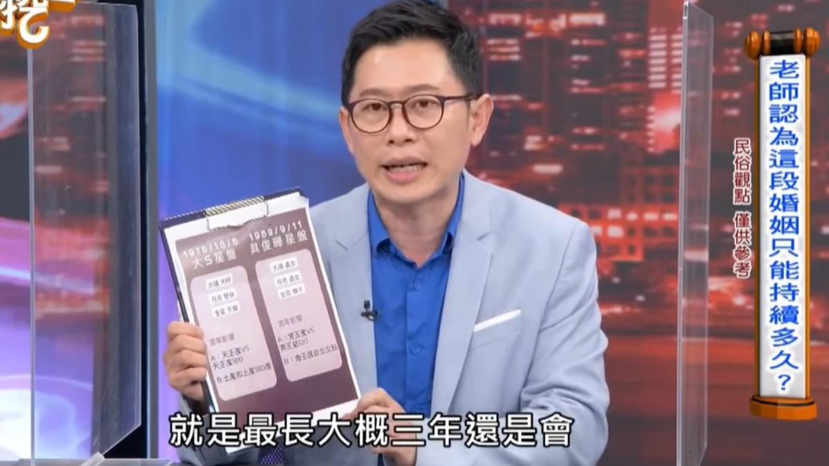塔羅牌老師艾菲爾斷言大S再婚「最長3年」。（圖／翻攝自YT@newswawawa）