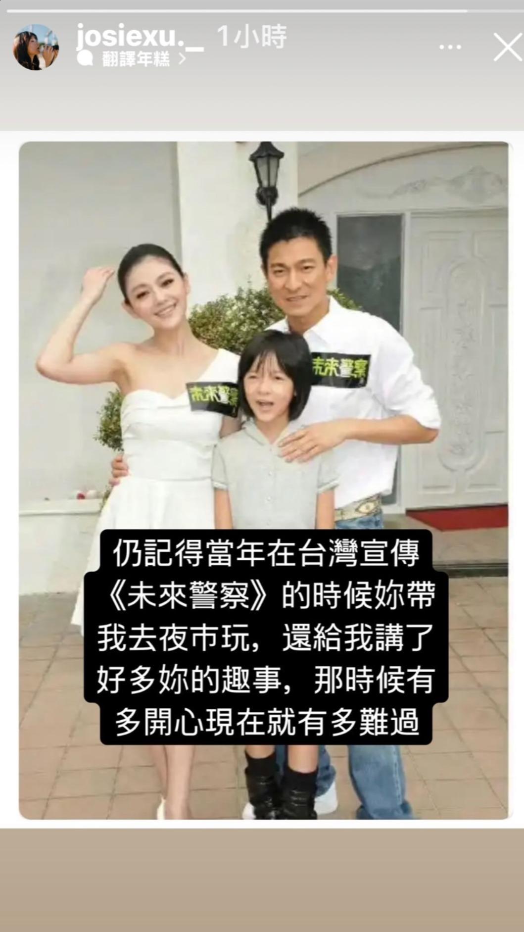 徐嬌發聲。（圖／翻攝自徐嬌IG）