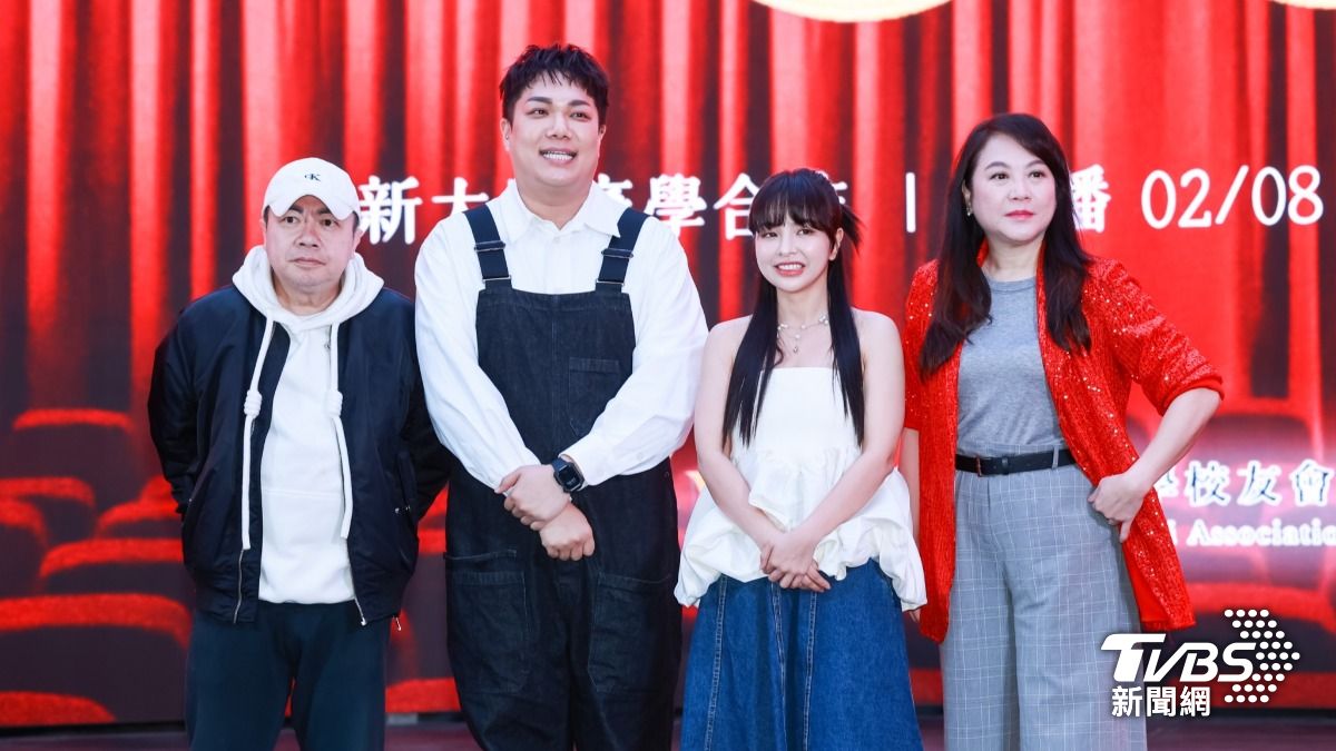 董至成、關韶文、徐凱希、楊潔玫出席記者會。(圖/趙世平攝)