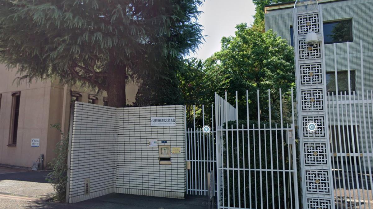 大S猝逝引關注　赴日若遇突發狀況「台灣代表處緊急聯絡電話一次看」