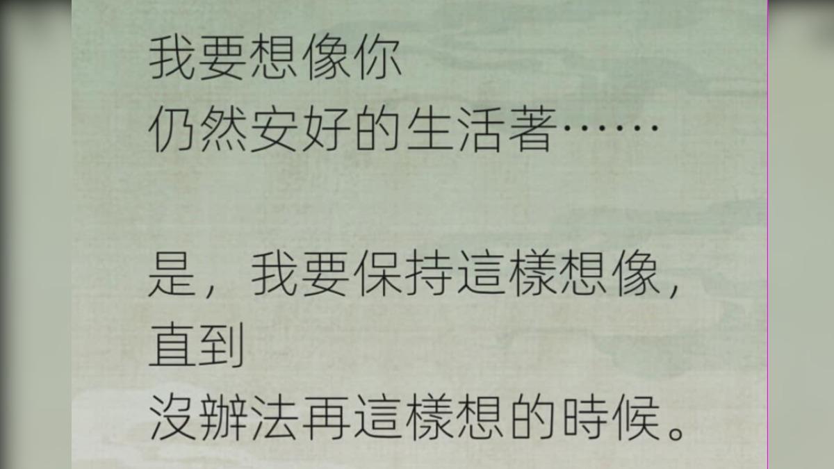 蔡康永發文。(圖/翻攝自蔡康永臉書)