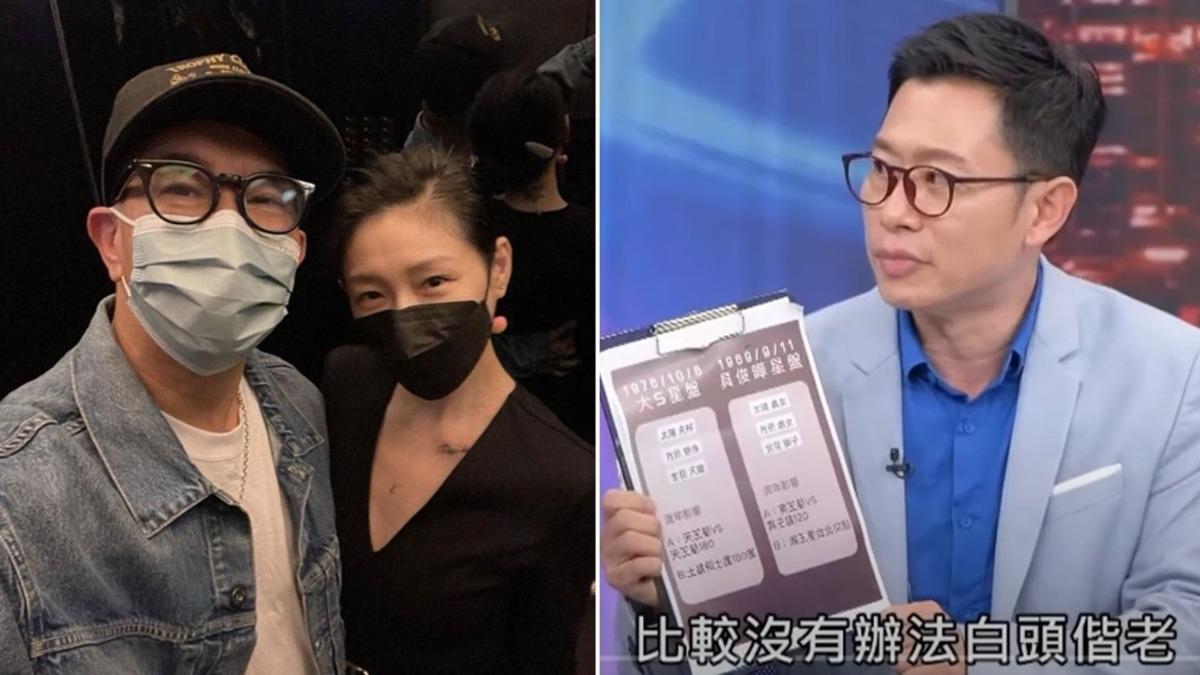 【大S猝逝】一語成讖!曾預言大S、具俊曄婚姻「最長3年」 艾菲爾:我也毛骨悚然