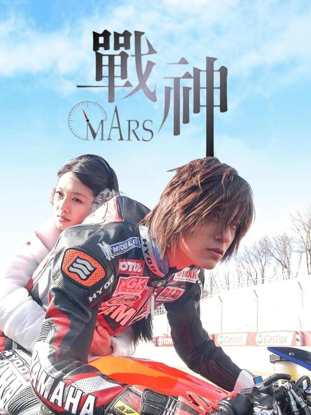 《戰神》由周渝民、大S等主演。(圖/翻攝自微博)