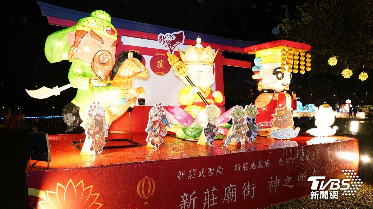 新北燈會-2025新北燈會-新北燈會主燈-新北燈會時間