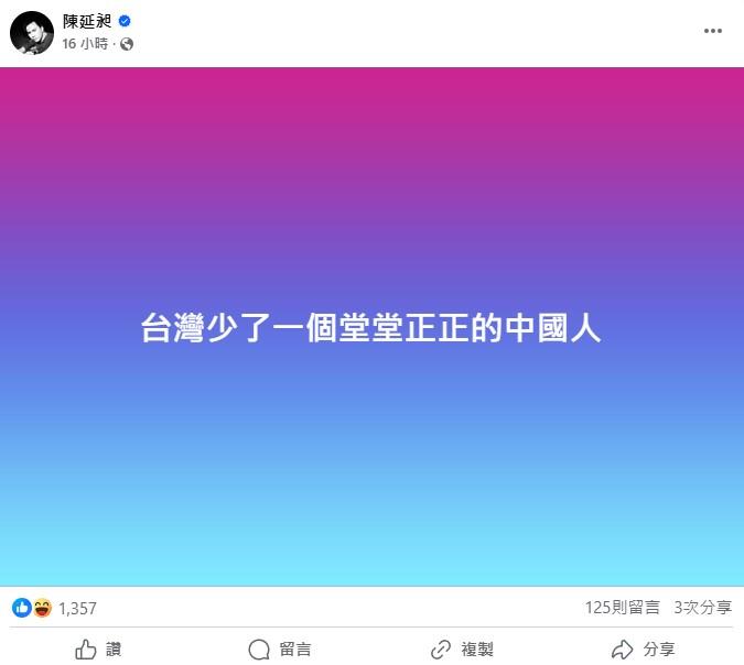 486先生發文開酸大S。（圖／翻攝自486先生臉書）
