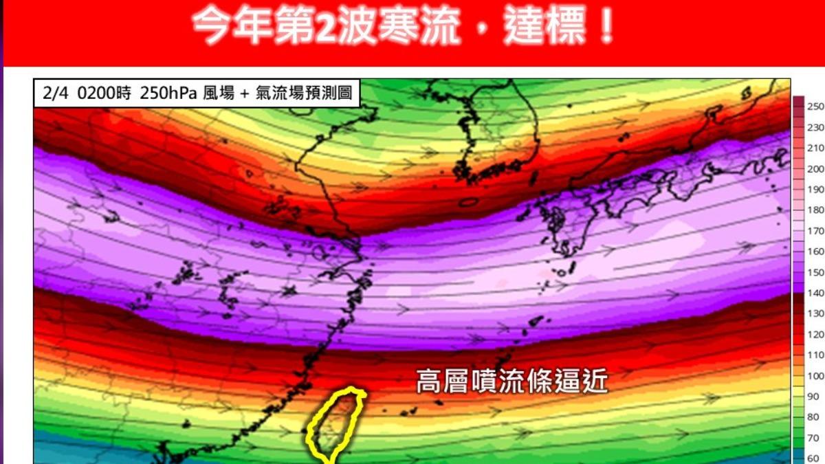 天氣-寒流-一週天氣-天氣台北-天氣預報-天氣台中-全台一週天氣-今天天氣-降雨機率-下雨區域-變天