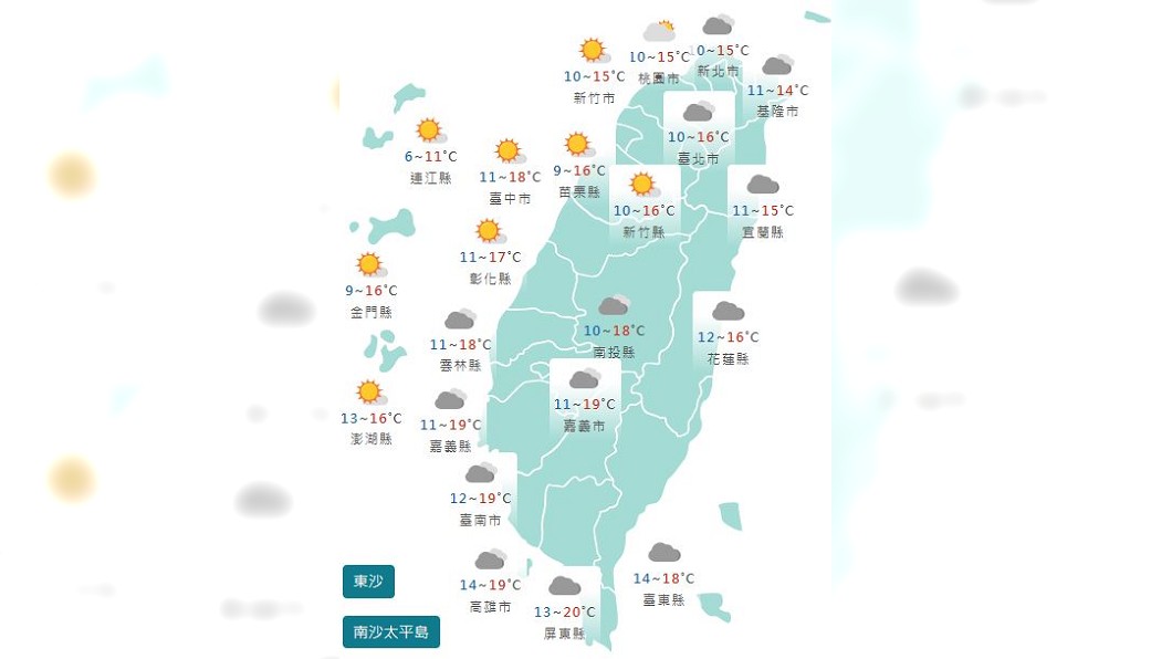 圖/中央氣象署