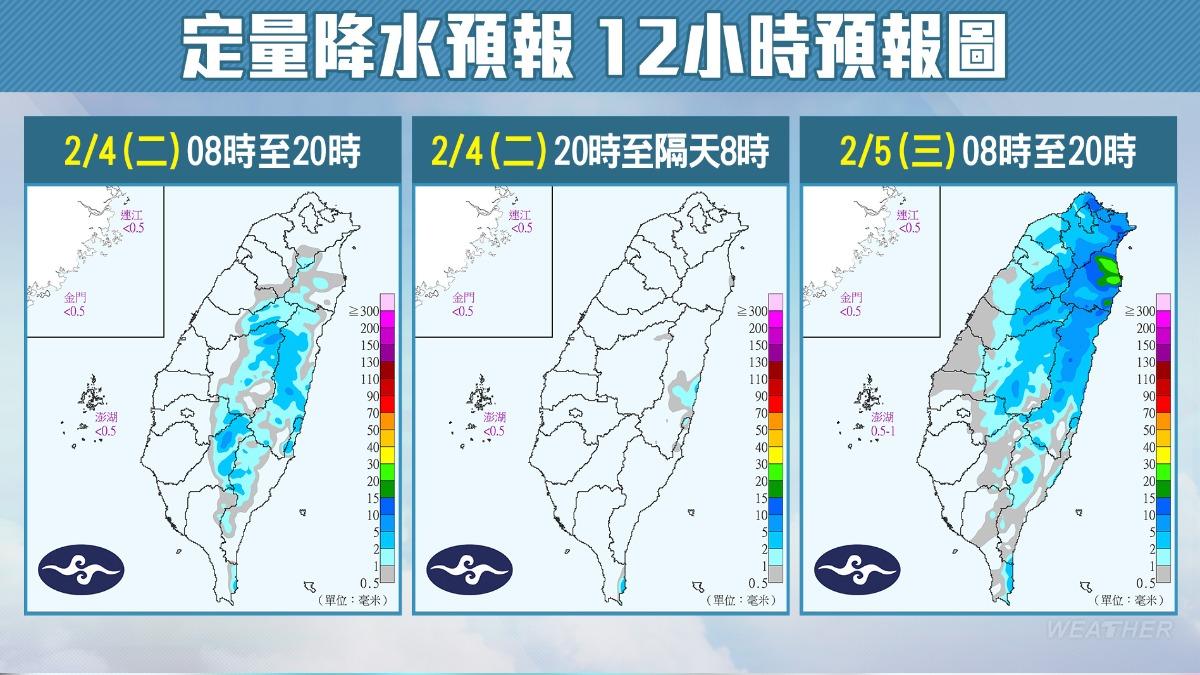 定量降水預報。(圖/TVBS)