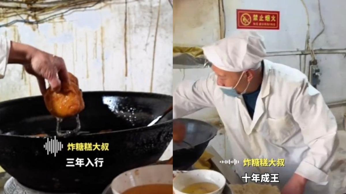 陸男炸糖糕30年!「徒手下油鍋狂撈」瘋傳 全場看傻:用筷子犯法?