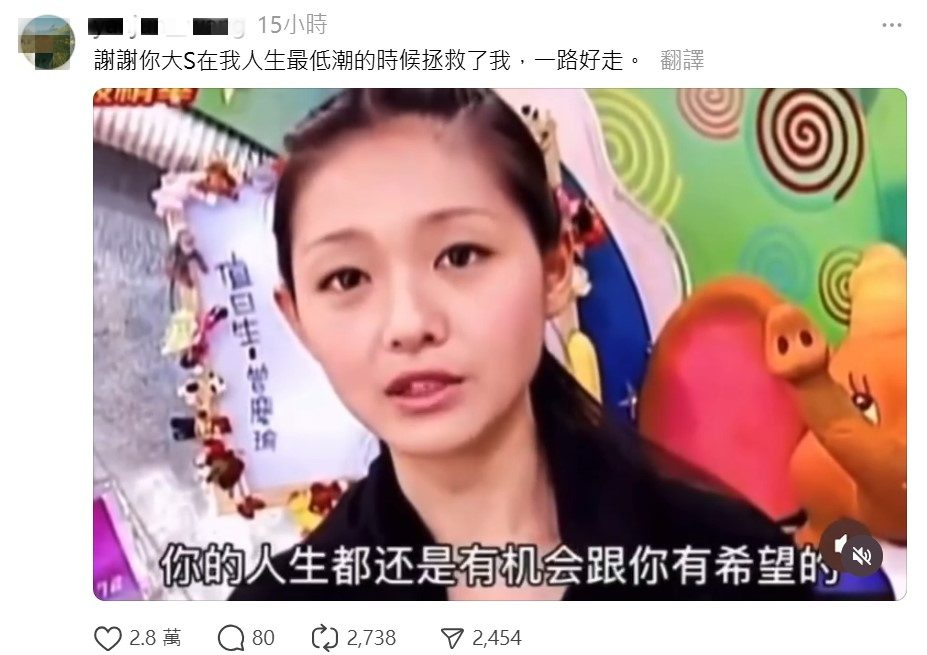 網友被大S一席話激勵,度過人生低潮。(圖/翻攝自Threads)