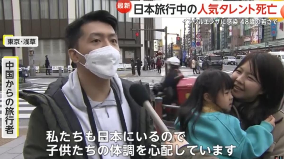 中國觀光客表示擔心小孩的身體狀況。（圖／翻攝自FNN）