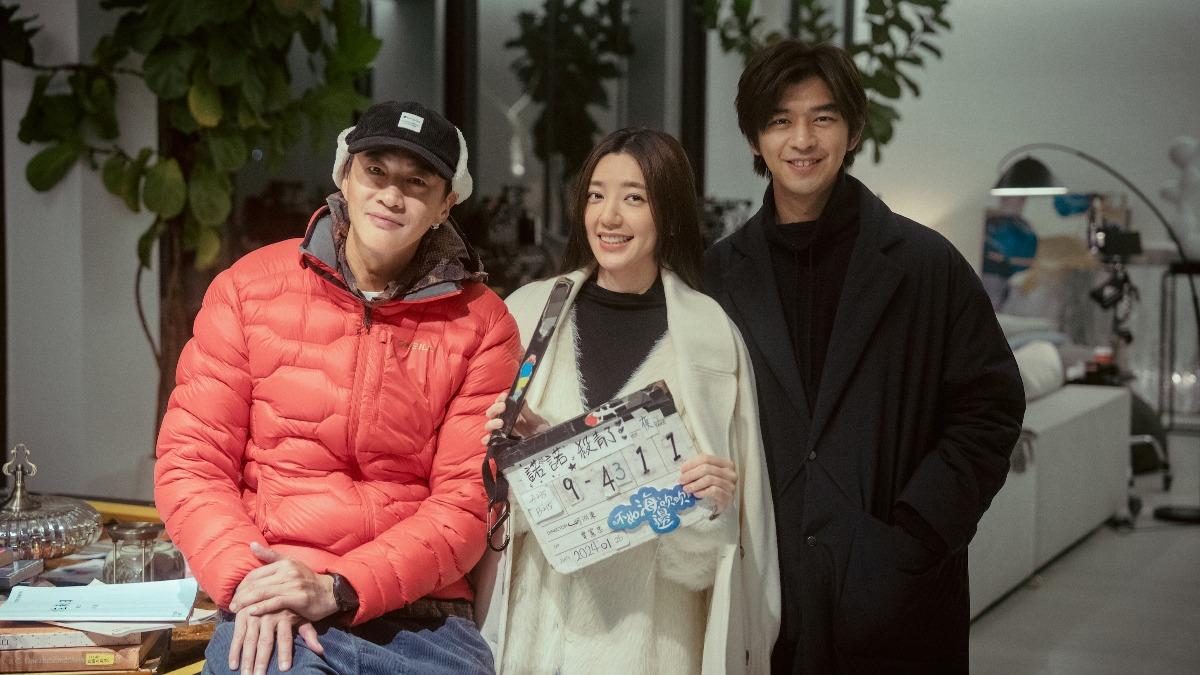 導演何潤東（左起）首度執導浪漫愛情劇，與郭雪芙、陳柏霖合作。（圖／大川大立提供）