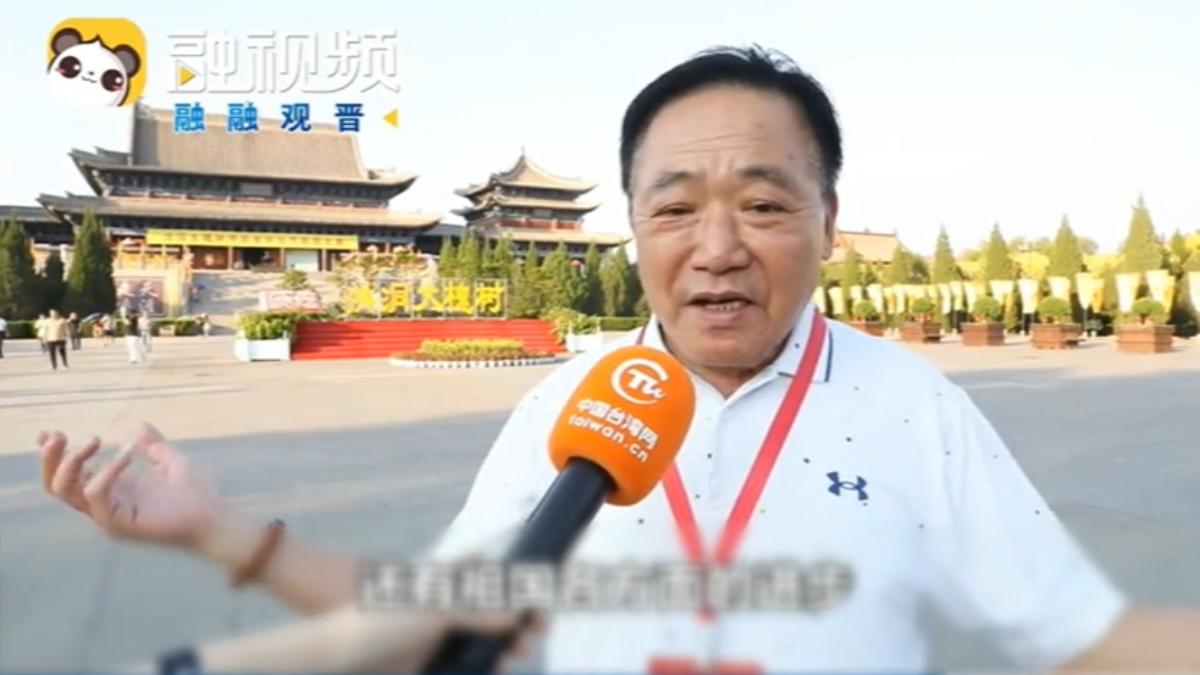 圖/翻攝自 中國台灣網