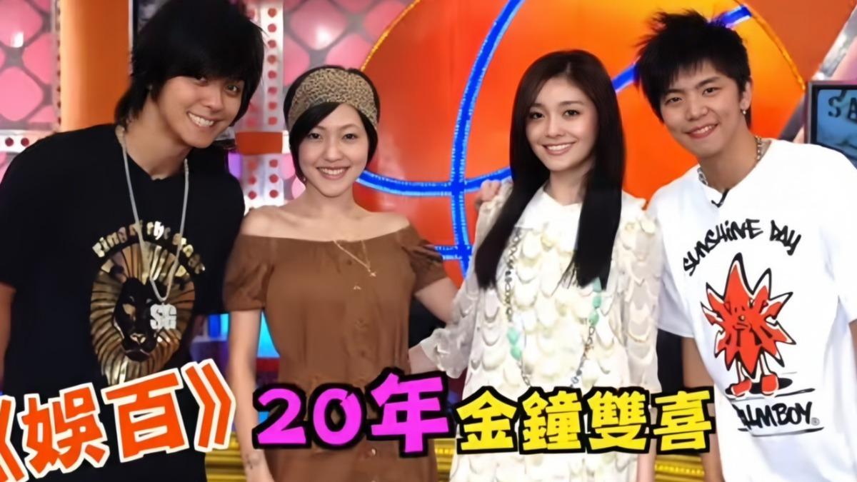 《娛百》2主持人先後猝逝!大S偷愛具俊曄 節目藏「3段情」