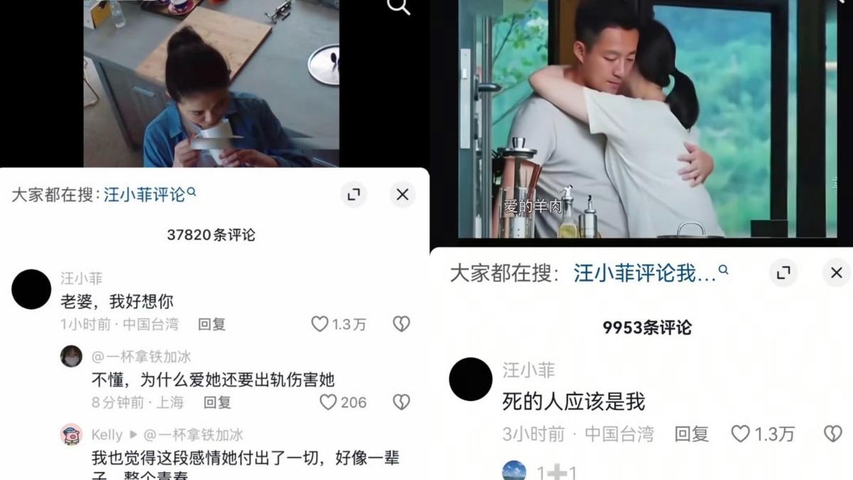 汪小菲留言。(圖/翻攝自微博)