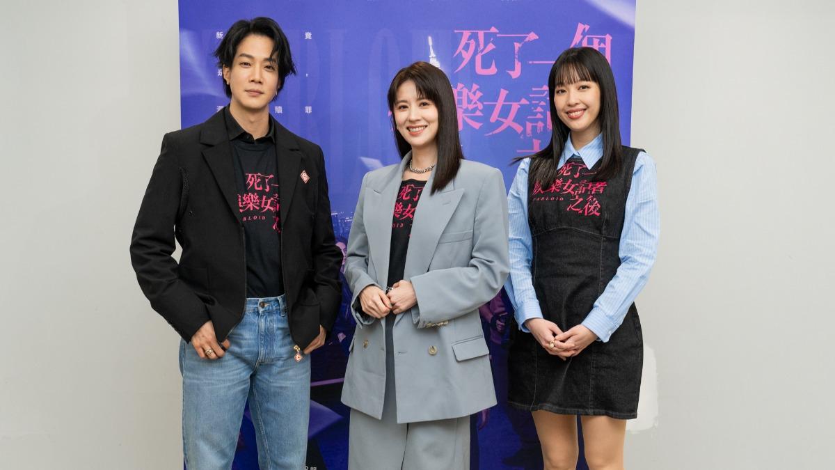 薛仕凌(左起)、林予晞、王渝萱聯手揭發演藝圈黑幕。(圖/鏡文學提供)