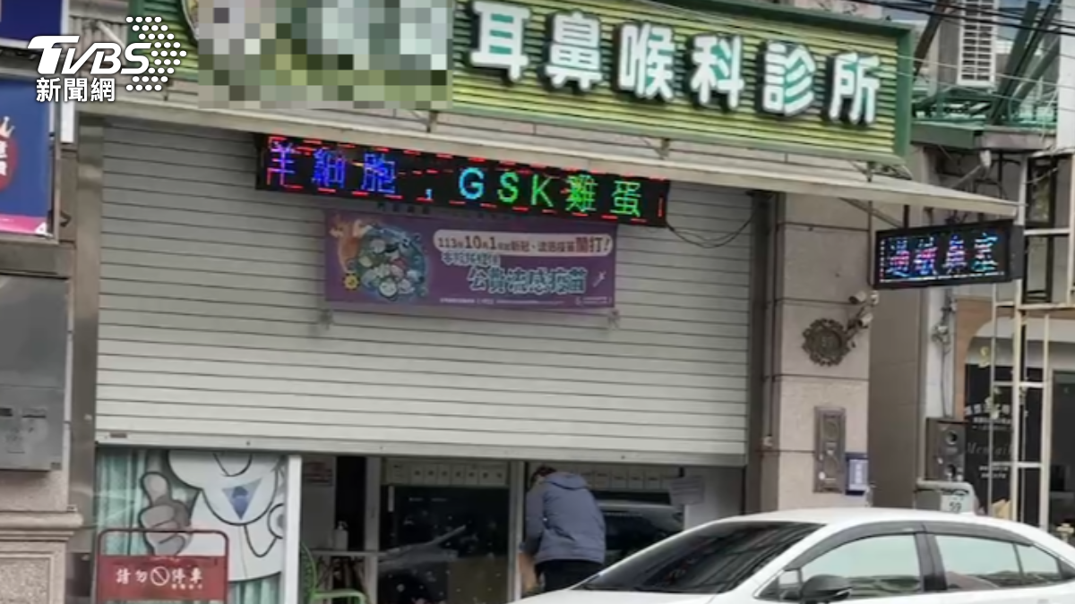 趁火打劫?高雄診所「多收1千可插隊」 恐遭開罰25萬