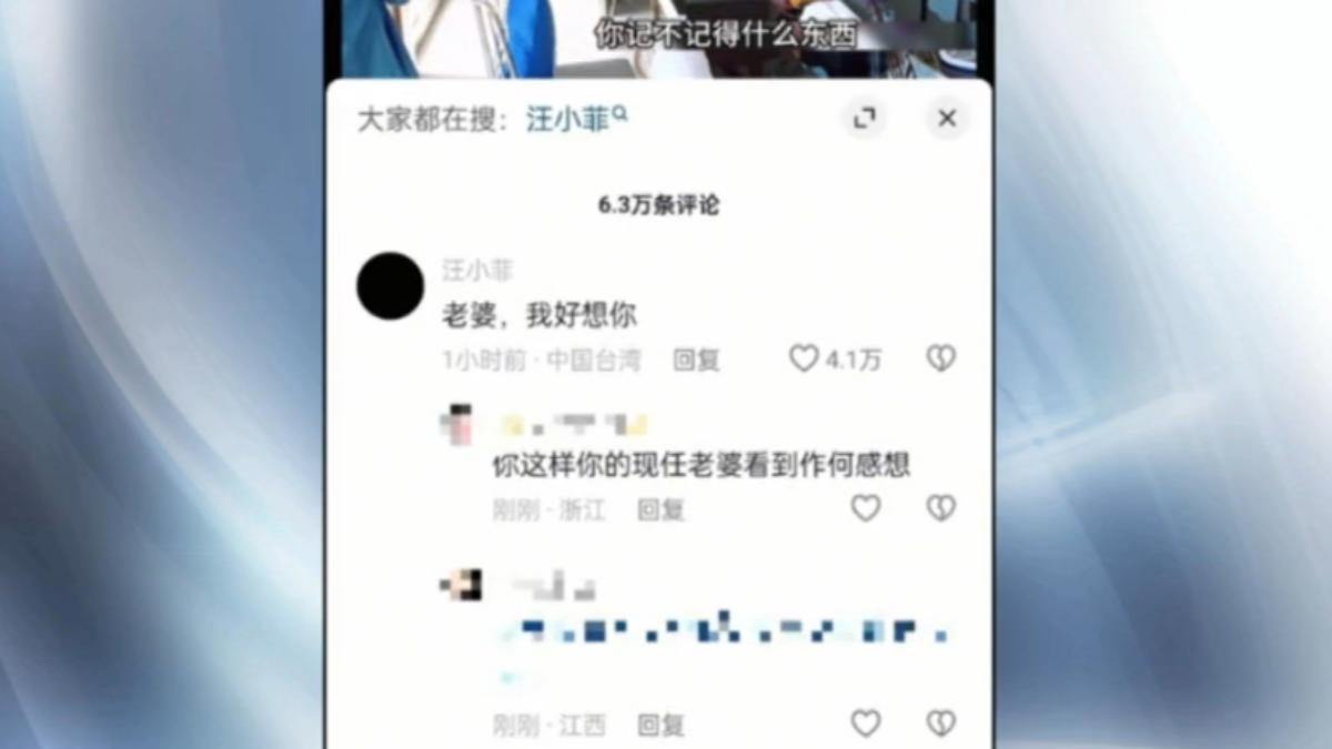 圖／翻攝自 微博