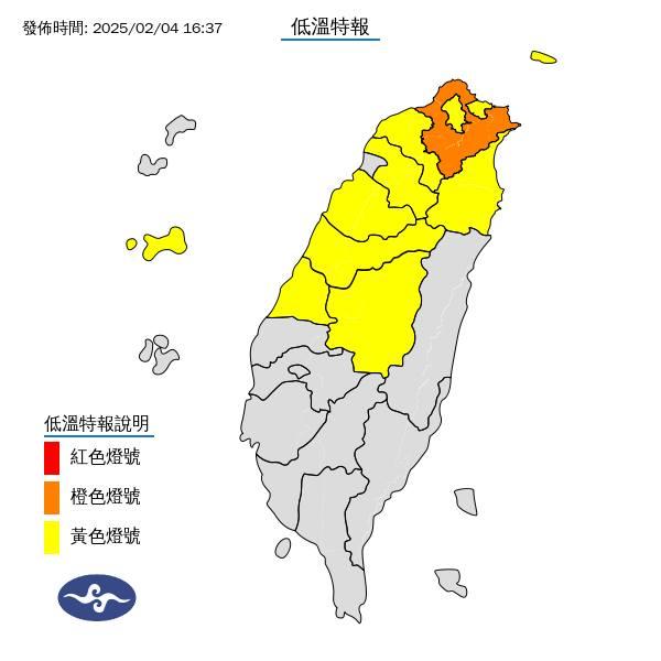 今晚至明上午新北市局部地區有持續10度左右或以下氣溫的可能。（圖／翻攝自中央氣象署臉書）