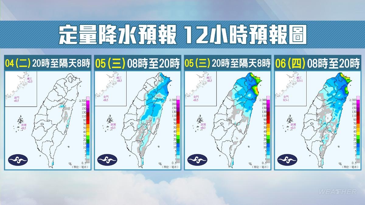 明下午起水氣稍增加，北部及東部地區有局部短暫雨。（圖／TVBS）