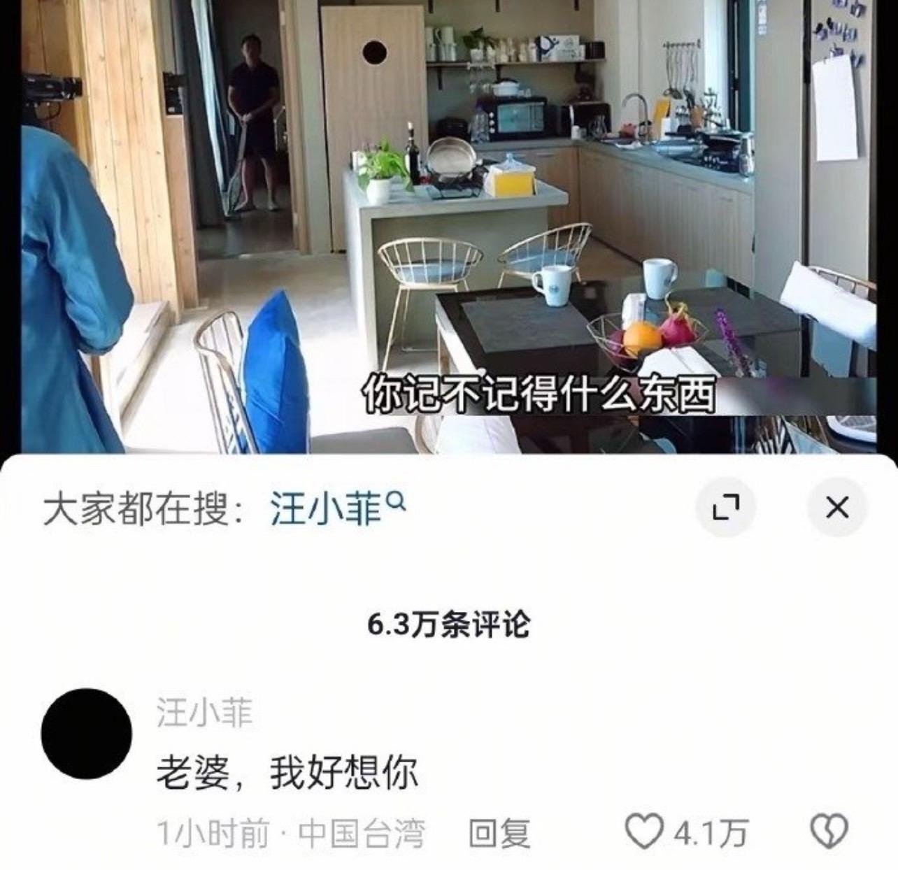 汪小菲透露對大S的想念。(圖/翻攝自微博,下同)