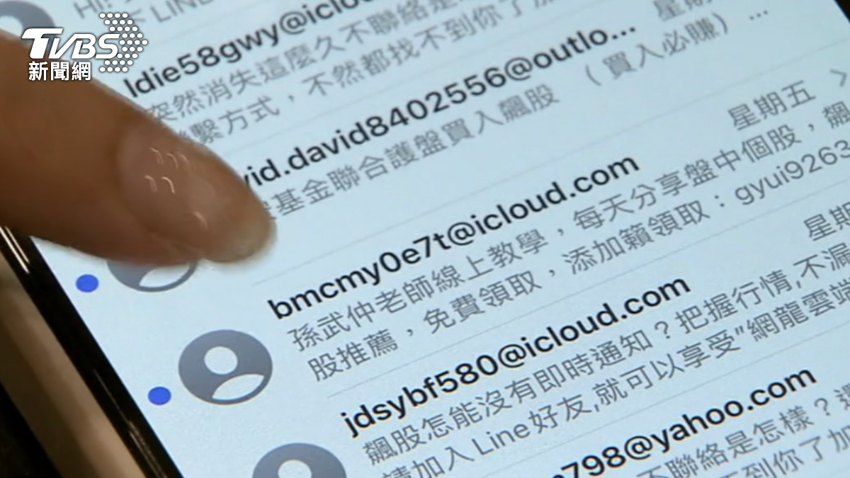 詐獵老人4/犯罪手法變形!打詐新四法助降案件量 單月詐款卻飆破90億