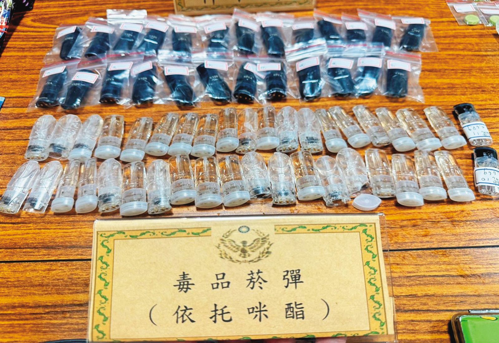 毒梟為躲避查緝,會用「雞蛋」作為菸彈的暗號,並透過IG等通訊軟體交易。(圖/警方提供)