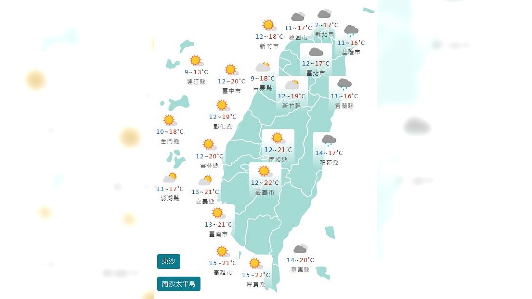 圖/中央氣象署