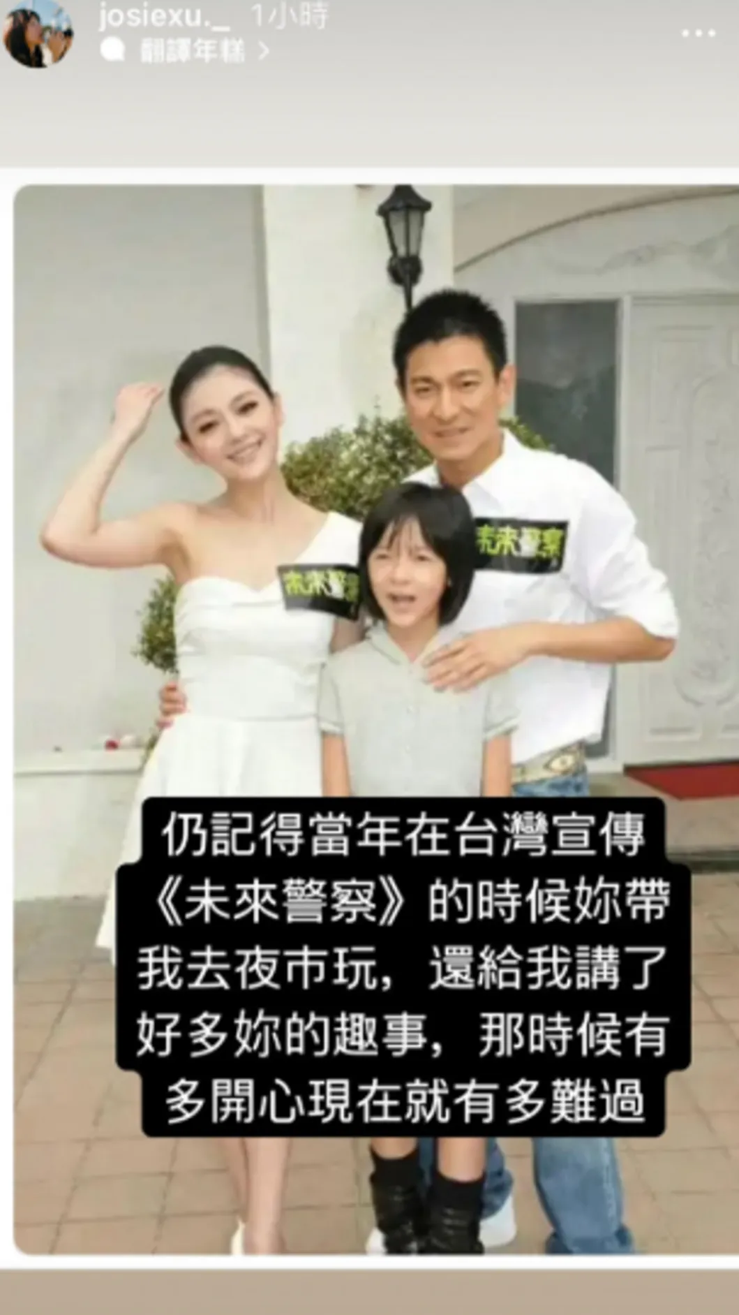 徐嬌發文。(圖/翻攝自徐嬌IG)