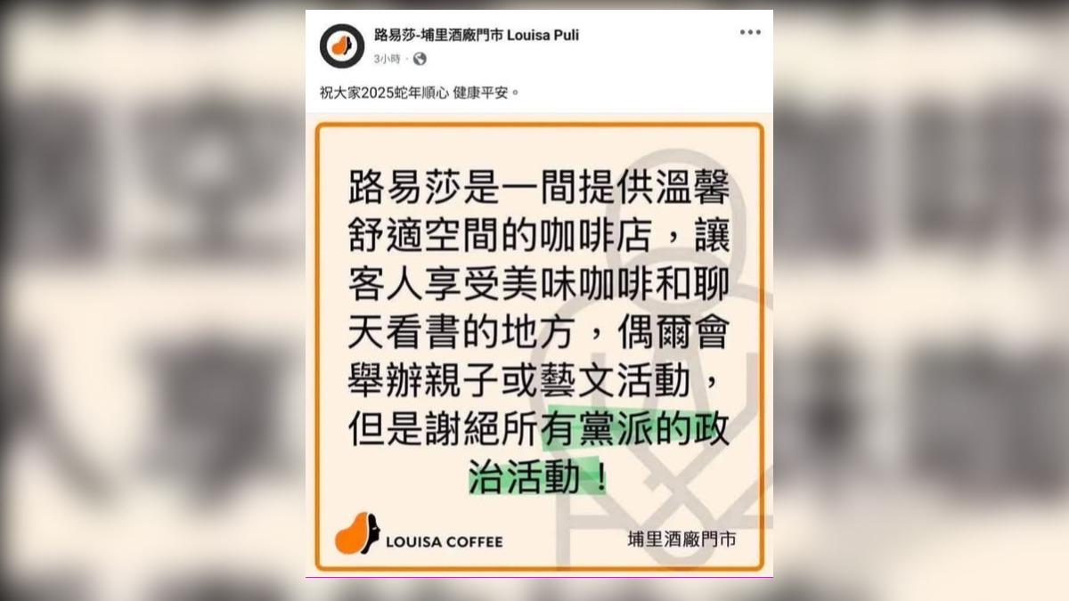 路易莎也遭青鳥出征 謝寒冰轟:惹得天怒人怨看還有誰支持