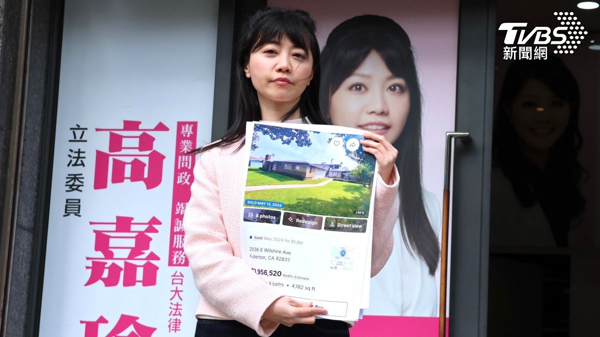高嘉瑜再爆李彥秀「未申報2美國豪宅」:每次選完立委就買房