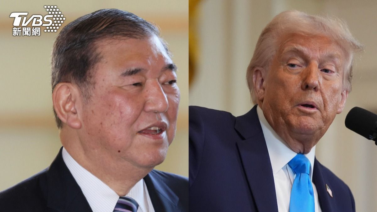 日相石破茂明赴美會川普!將談台海穩定「尋對中統一戰線」
