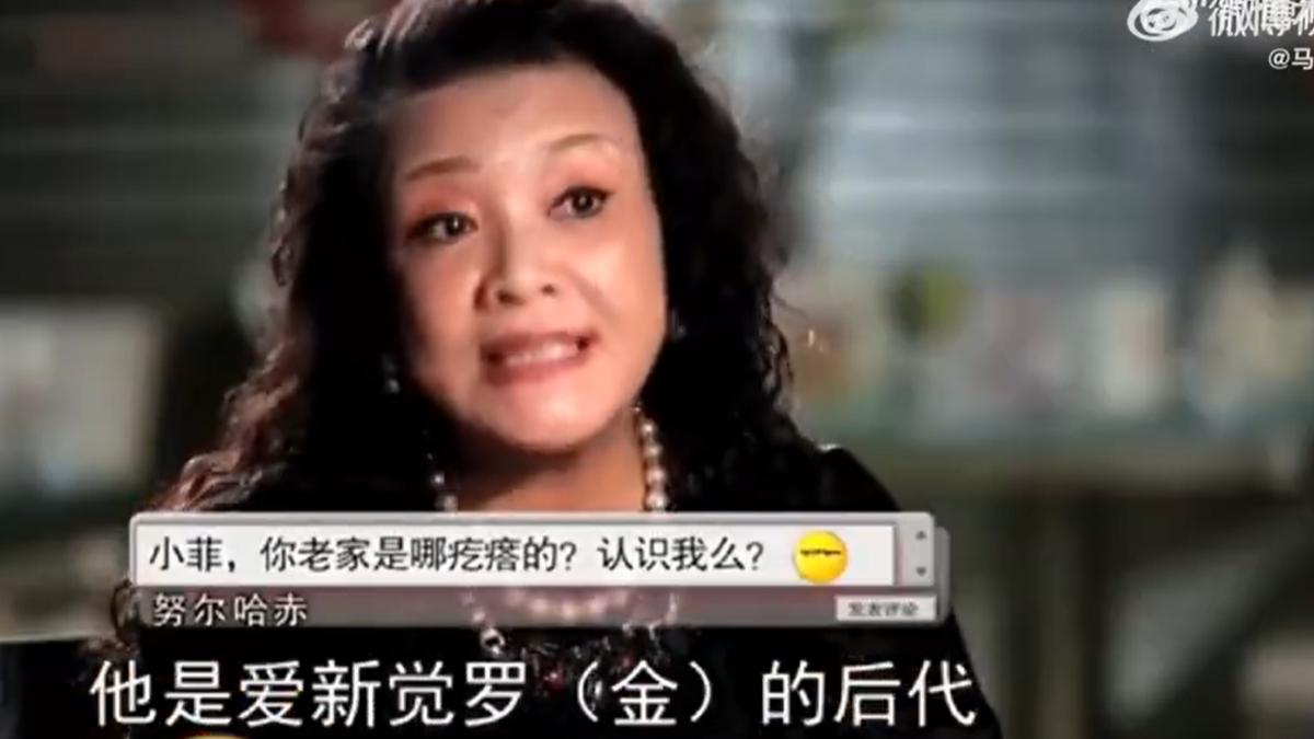 張蘭說汪小菲是皇族後裔。(圖/翻攝自毛博微博)