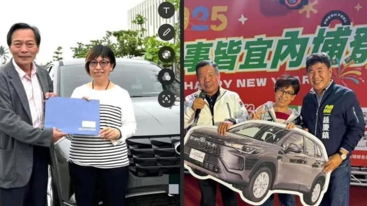 內埔過年抽獎遭疑黑箱!連2年同一人中汽車 遭諷:內定鄉