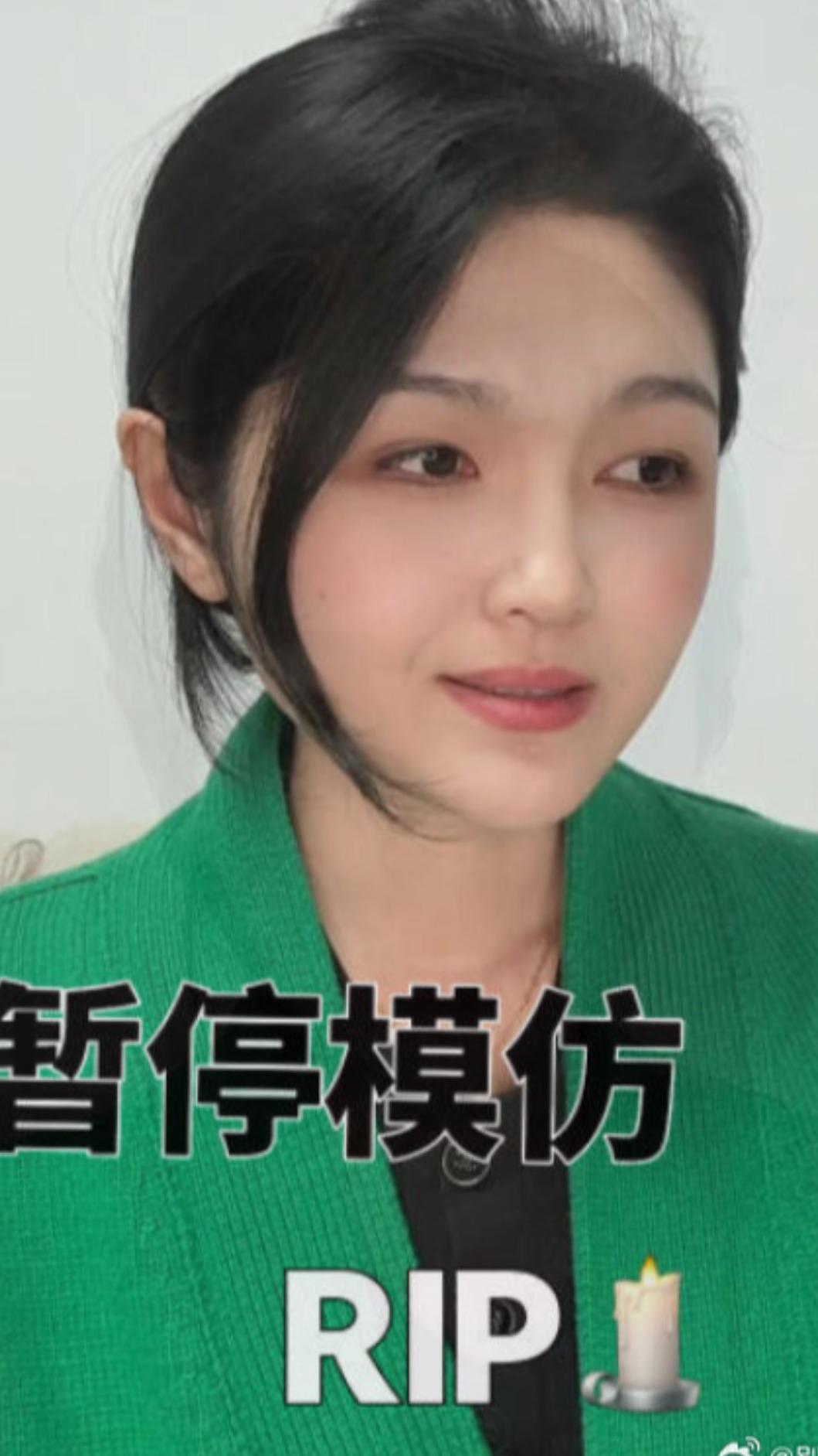 「中S」宣布停止模仿大S。(圖/翻攝中S抖音)