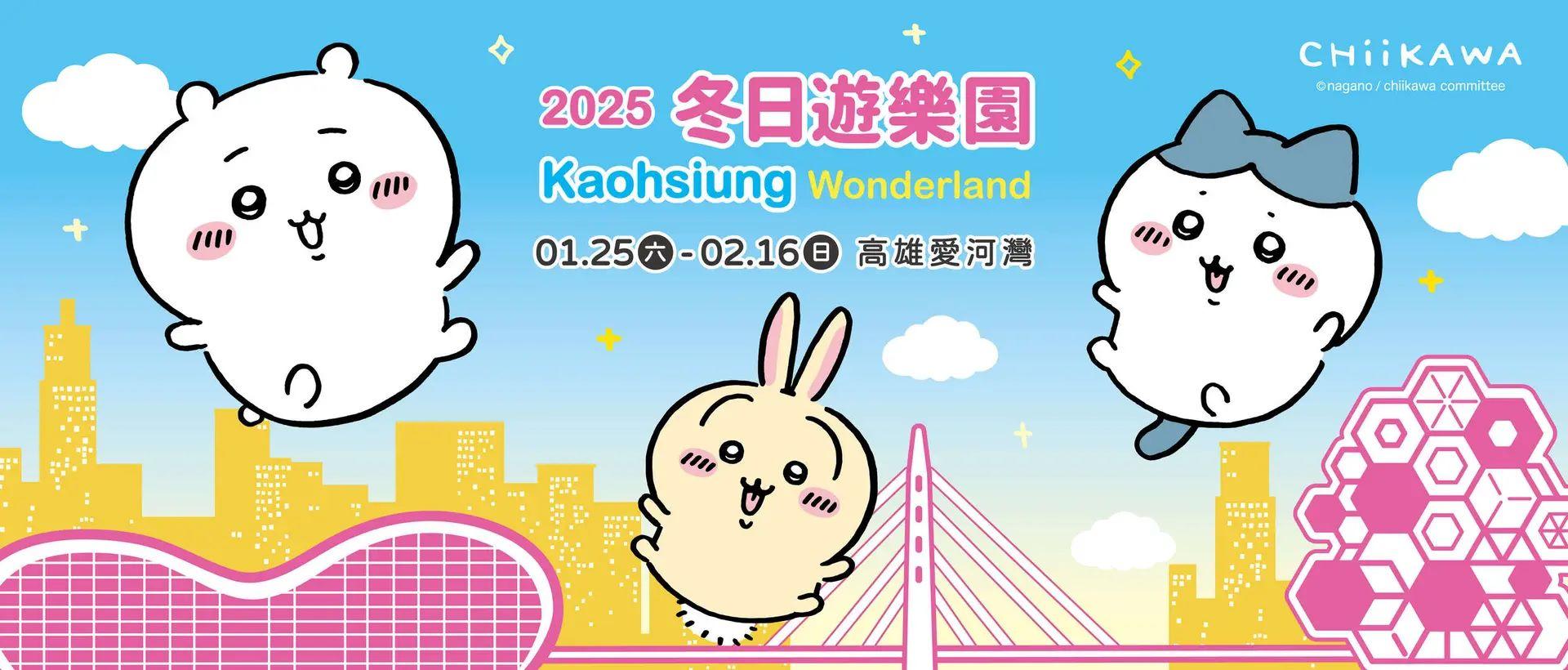 (圖/高雄旅遊網)