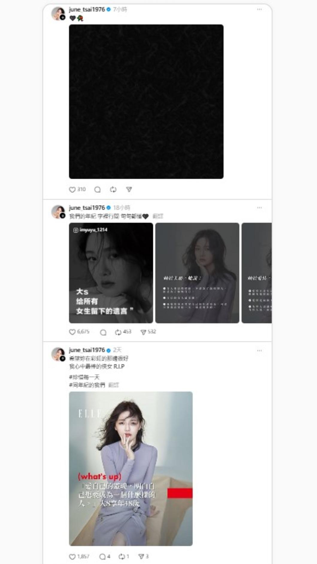 六月連續三天在Threads上發文悼念大S,深刻表達了她的哀悼之情。(圖/翻攝自六月Threads)