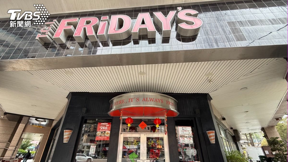 老饕別哭！全台最老FRIDAYS餐廳將熄燈　業者：遷址到北屯