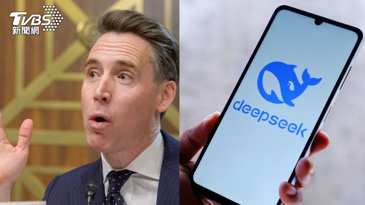DeepSeek引國安疑慮!美議員提案禁用 違者重罰千萬關20年