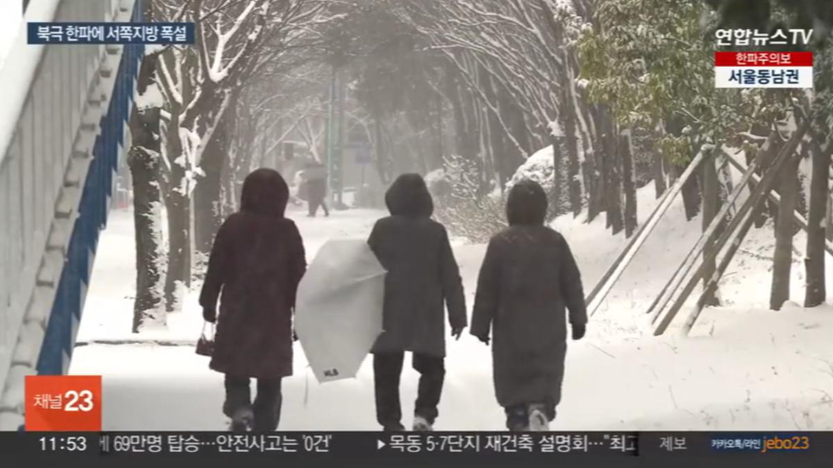 畫面提供/YonhapnewsTV提供