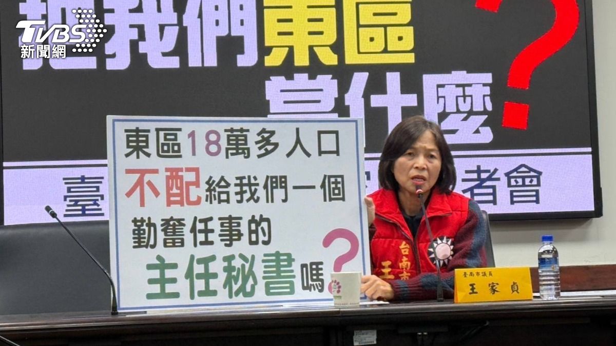 離譜!台南東區公所主秘「上任連休2個月」 無縫直接爽退休