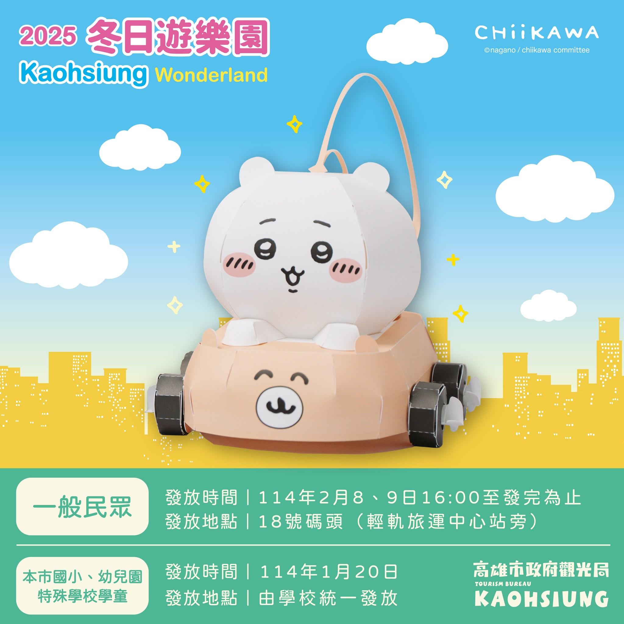 (圖/高雄旅遊網)