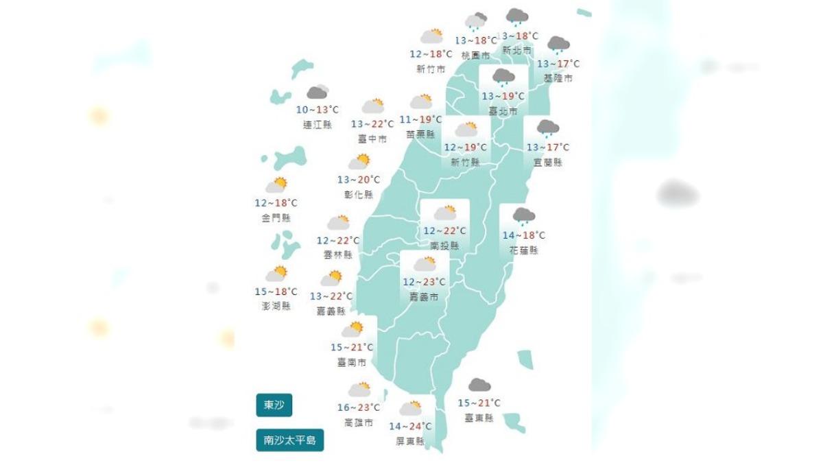 圖／中央氣象署
