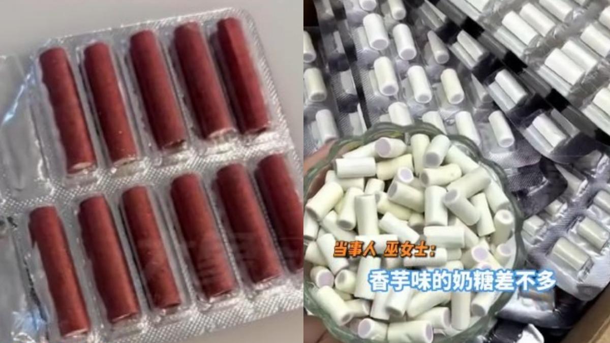 甩炮的包裝跟零食的包裝相當相似。（圖／取自微博）