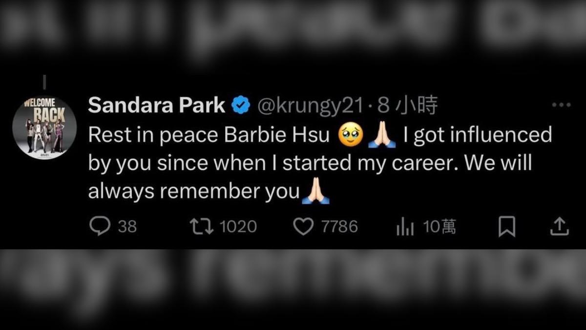 Dara發聲悼念大S。（圖／翻攝自Dara X）