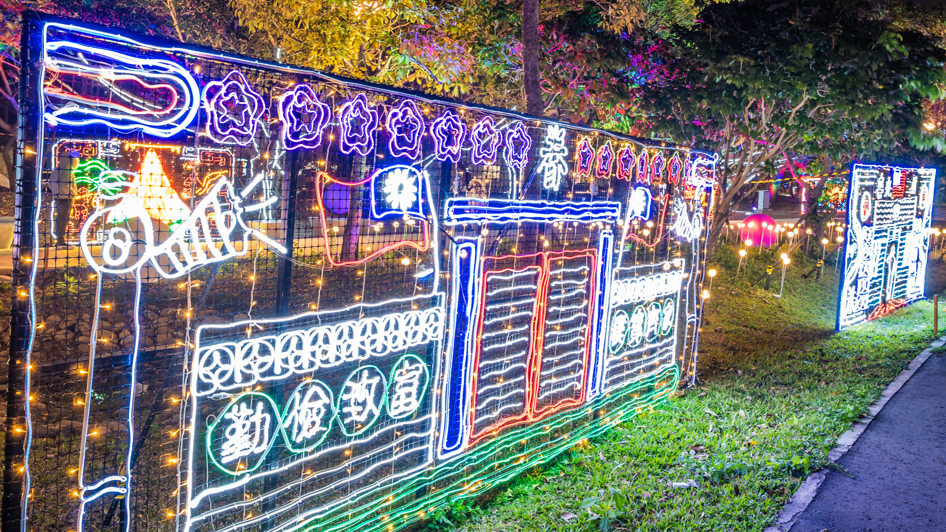 ▲2025台灣燈會在桃園-「城市聚光燈」燈區，眷村意象燈飾畫。(圖片來源：桃園市政府客家事務局)