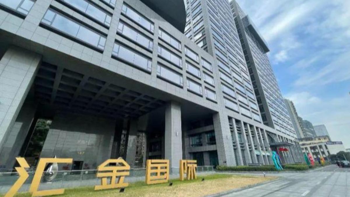 Deepseek總部。(圖/翻攝自 微博 新浪財經)