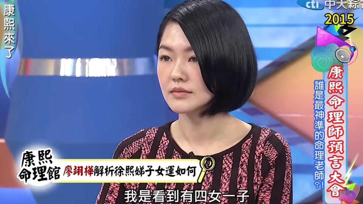 小S被預言會有4女1子。（圖／翻攝自《康熙來了》）
