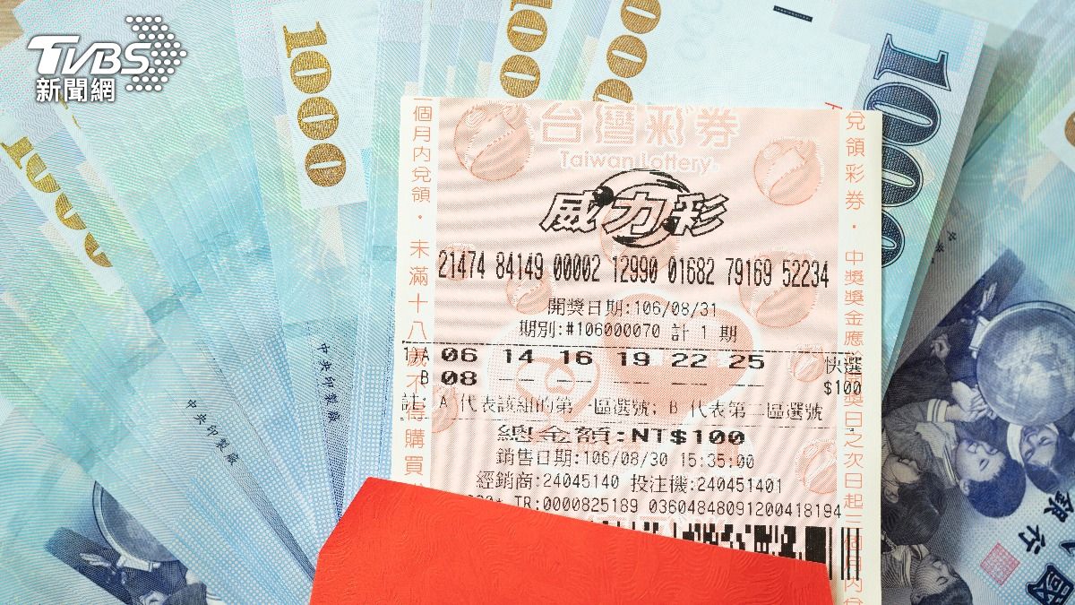 威力彩連22槓！頭獎、貳獎都沒中　下期獎金飆5.7億